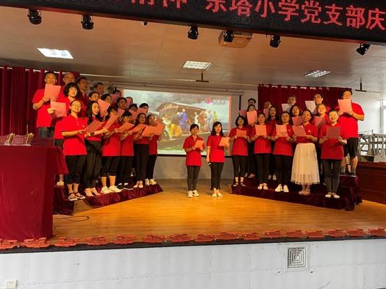 邵陽市東塔小學(xué)黨支部開展“憶紅船百年·承紅色精神”主題運(yùn)動(dòng)
