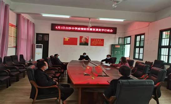 v抗疫勝利復(fù)學(xué)在即、我們?cè)谂e措   ——湖南邵陽新寧白沙中學(xué)
