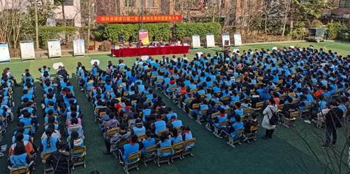同創(chuàng)無毒校園，共享幸福生活