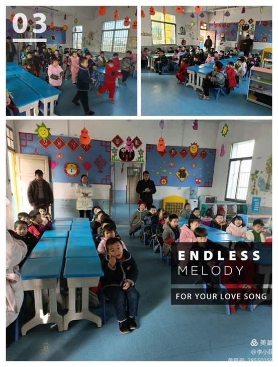 “綻放自我，不負(fù)成長”——河伯鄉(xiāng)中心幼兒園期末考核活動。