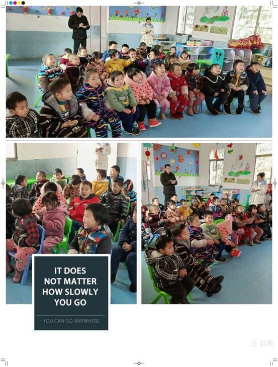 “綻放自我，不負(fù)成長”——河伯鄉(xiāng)中心幼兒園期末考核活動。
