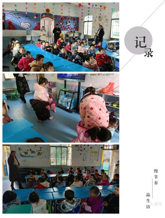 “綻放自我，不負(fù)成長”——河伯鄉(xiāng)中心幼兒園期末考核活動。
