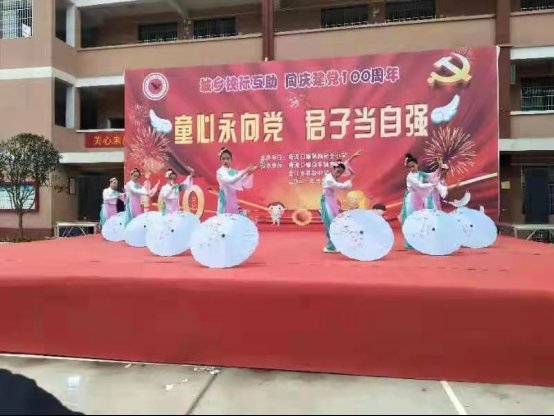 童心永向黨，君子當(dāng)自強(qiáng)