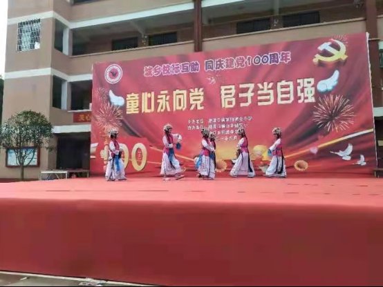 童心永向黨，君子當(dāng)自強(qiáng)