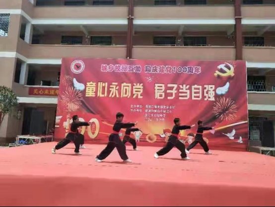 童心永向黨，君子當(dāng)自強(qiáng)