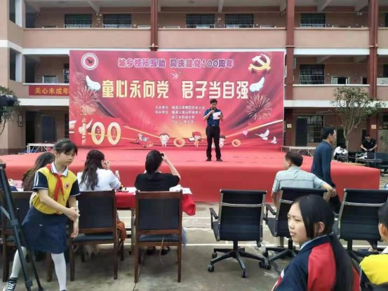 童心永向黨，君子當(dāng)自強(qiáng)