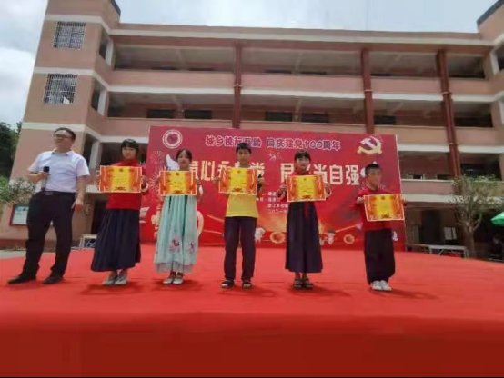 童心永向黨，君子當(dāng)自強(qiáng)