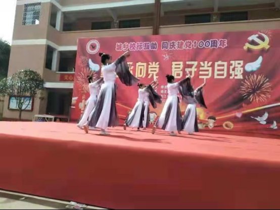 童心永向黨，君子當(dāng)自強(qiáng)