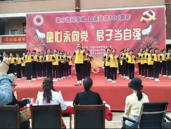 童心永向黨，君子當(dāng)自強(qiáng)