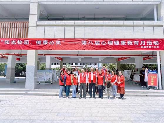 校園灑陽光 心理更健康 ——邵陽市第二中學(xué)心理健康教育月活動(dòng)如火如荼