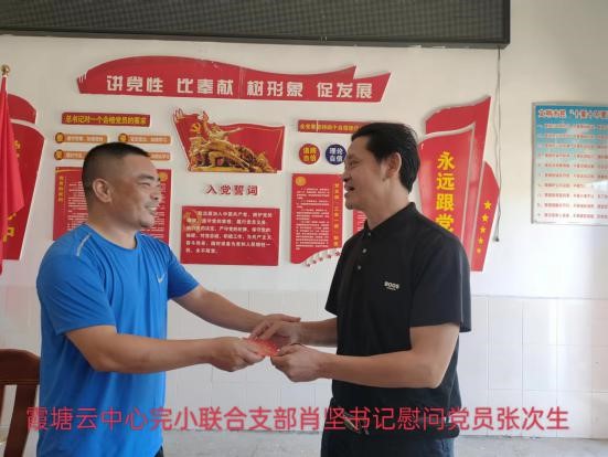 邵陽縣“追憶入黨初心，踐行黨員使命”集中主題黨日暨演講比賽總決賽