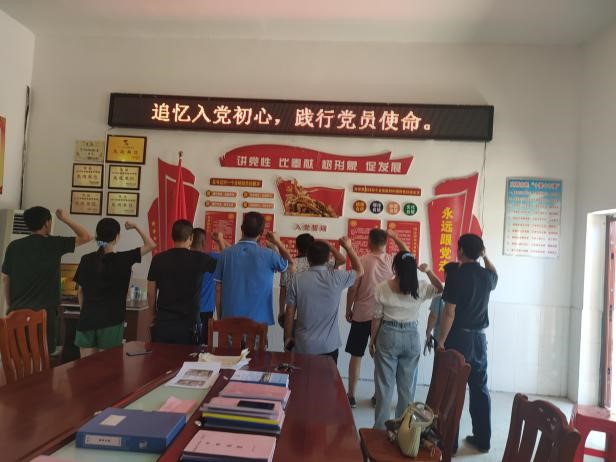 邵陽縣“追憶入黨初心，踐行黨員使命”集中主題黨日暨演講比賽總決賽
