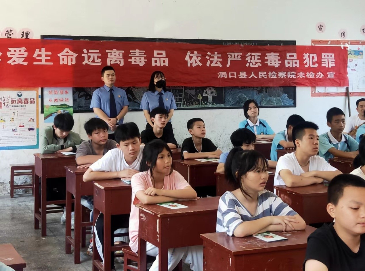 送法進校園，護學生安全