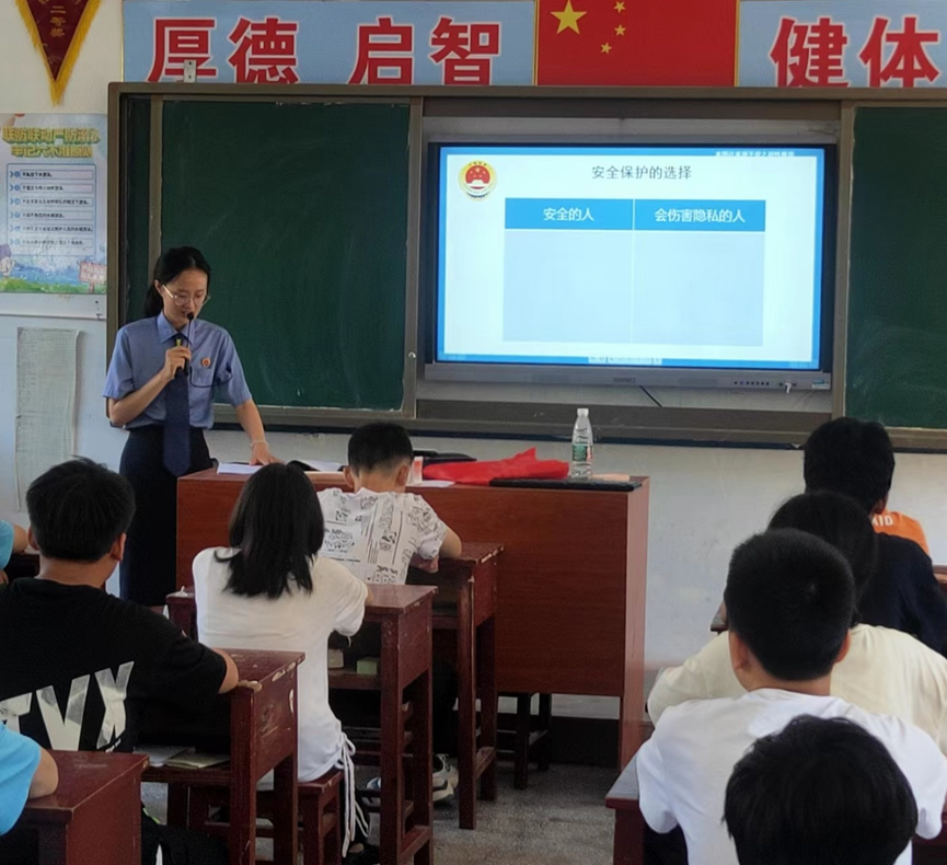 送法進校園，護學生安全