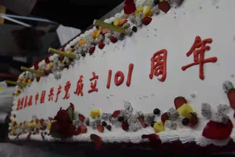101周歲，過一個特殊的“生日”