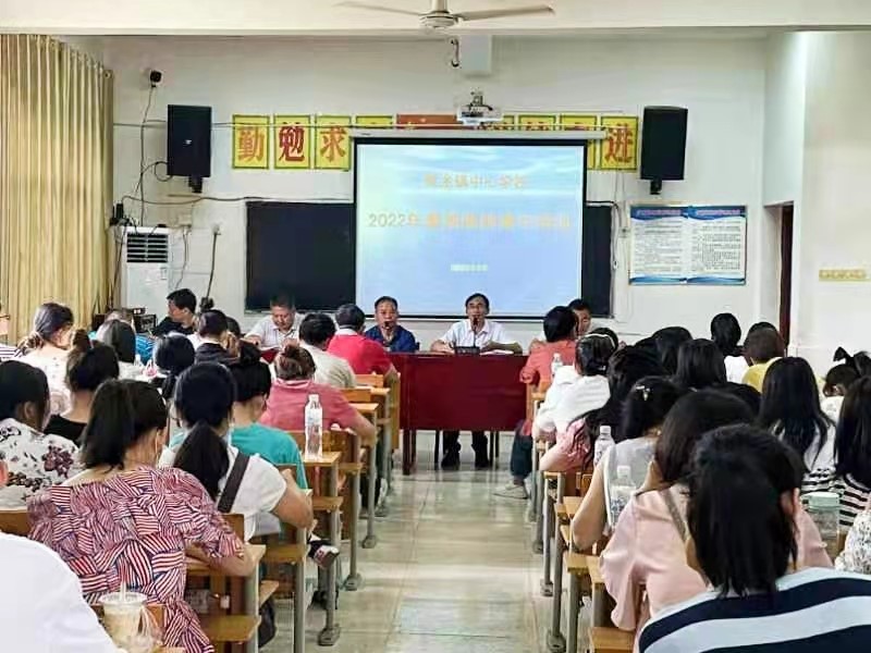 新寧縣黃龍鎮(zhèn)中心學校開展暑期教師集中培訓工作