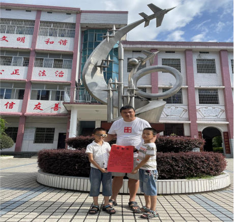 武岡市紅星小學學生拾金不昧
