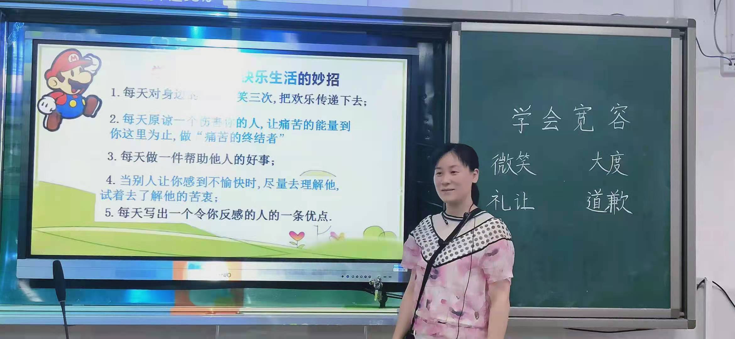 堅(jiān)守教育初心  甘做一片綠葉