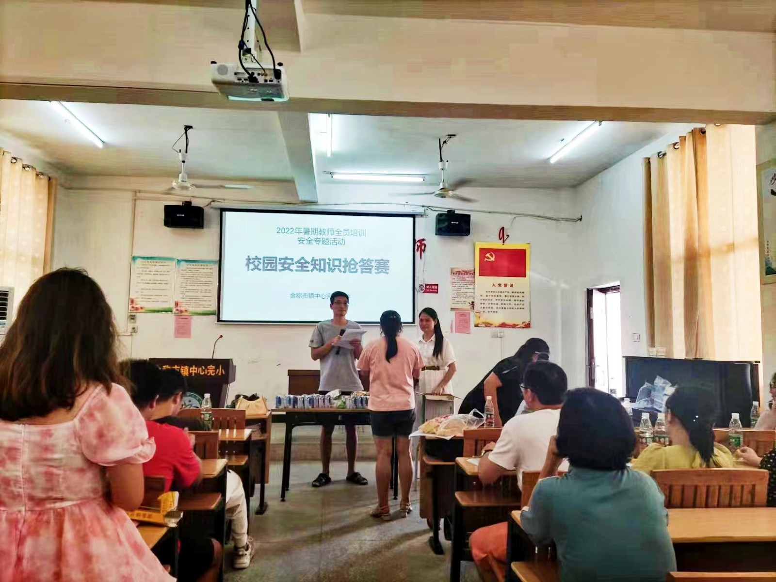筑牢安全屏障，守護校園平安——金稱市鎮(zhèn)中心完小教師暑期培訓