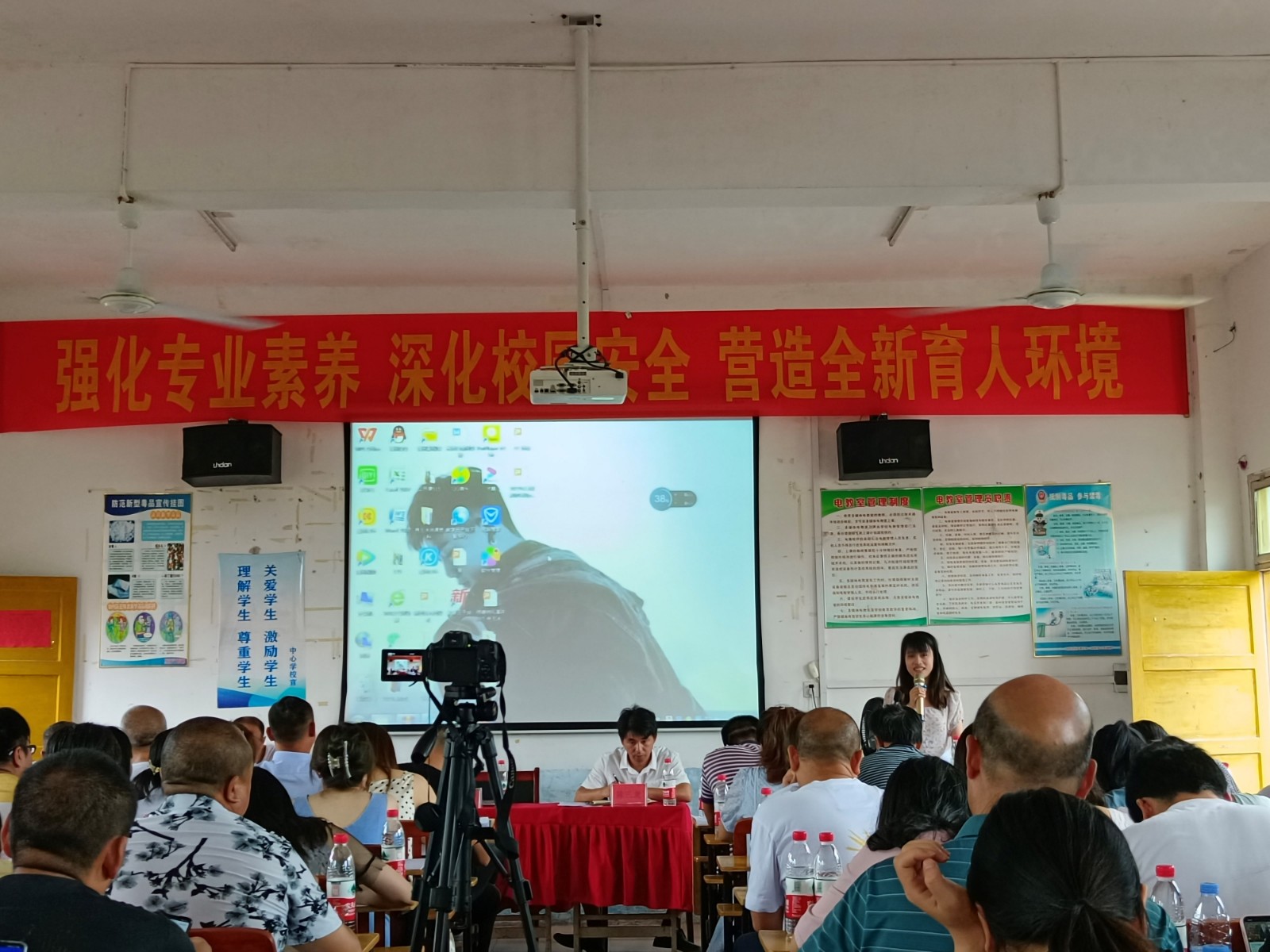 強化專業(yè)素養(yǎng) 深化校園安全                 ——河伯鄉(xiāng)2022教師暑期全員培訓