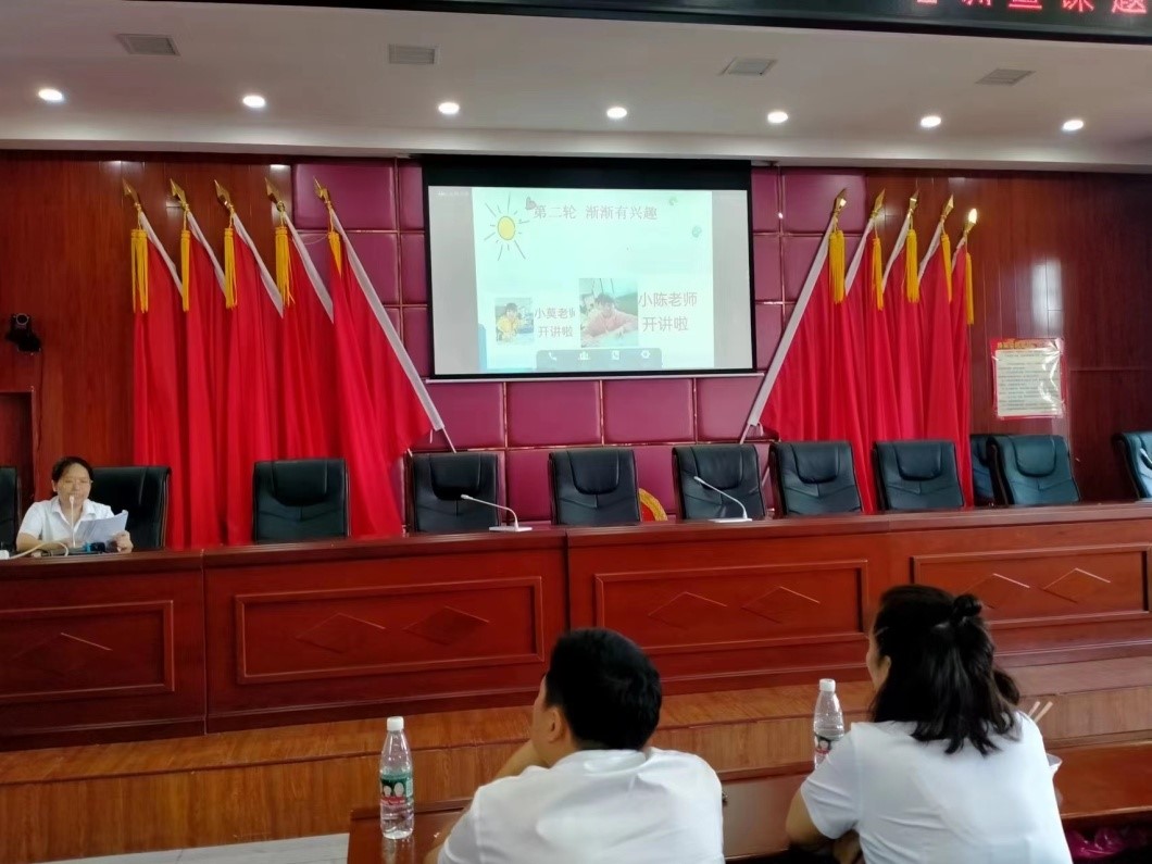《農(nóng)村小學(xué)生課堂語(yǔ)言表達(dá)能力提升策略研究》—  2022年邵陽(yáng)縣白倉(cāng)鎮(zhèn)中心完小課題結(jié)題發(fā)布會(huì)