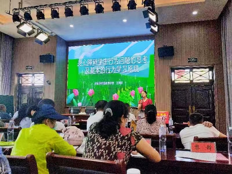 炎炎夏日學(xué)習(xí)忙，暑期培訓(xùn)助成長(zhǎng)  ——邵陽(yáng)縣特殊教育學(xué)校開(kāi)展2022年暑期培訓(xùn)記