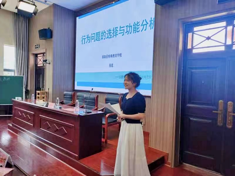炎炎夏日學(xué)習(xí)忙，暑期培訓(xùn)助成長(zhǎng)  ——邵陽(yáng)縣特殊教育學(xué)校開(kāi)展2022年暑期培訓(xùn)記