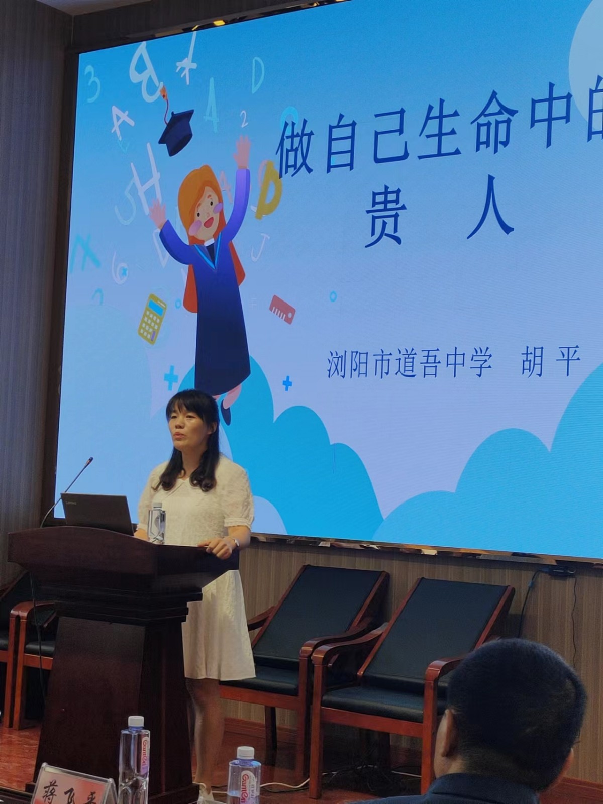 炎炎夏日學(xué)習(xí)忙，暑期培訓(xùn)助成長(zhǎng)  ——邵陽(yáng)縣特殊教育學(xué)校開(kāi)展2022年暑期培訓(xùn)記
