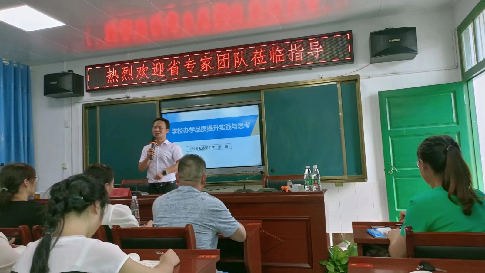 專家引領(lǐng)，聚力前行   （中篇)