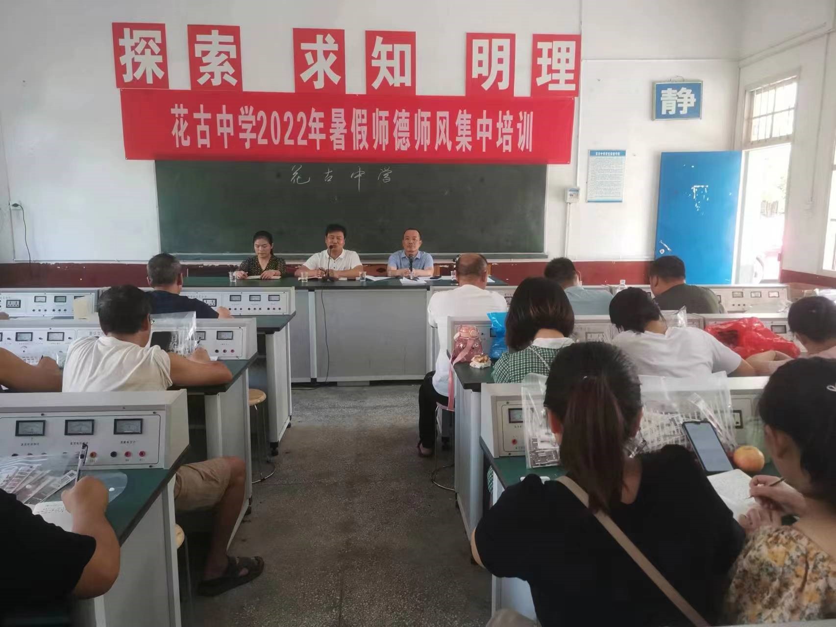 持續(xù)推進師德養(yǎng)成教育，建好人民滿意教師隊伍