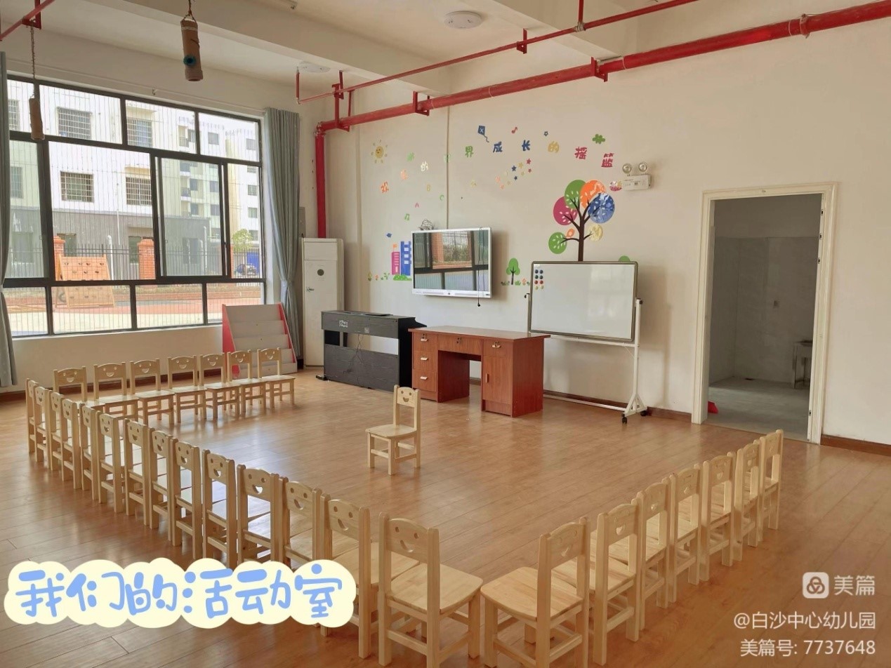 新園筑夢(mèng)，揚(yáng)帆起航——  新寧縣白沙中心幼兒園新園如期開(kāi)園