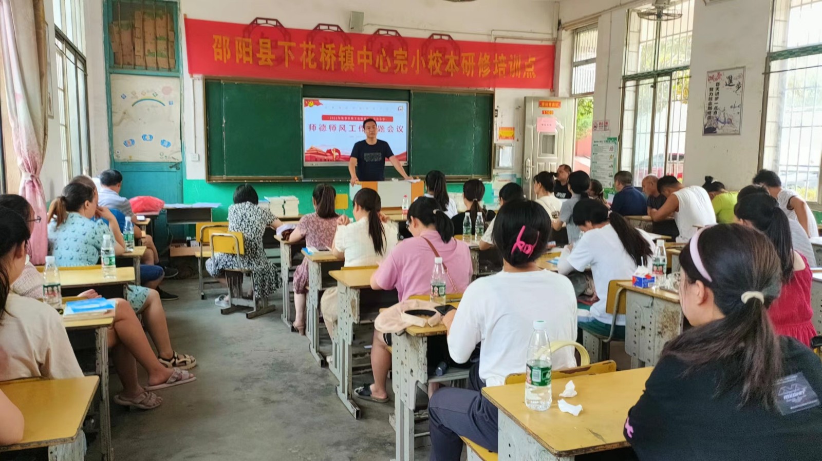 為人師道，端品為先