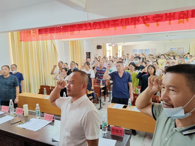 2022年諸甲亭鄉(xiāng)中心學(xué)校暑期教師全員培訓(xùn)