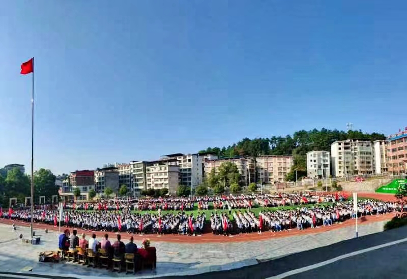 邵陽(yáng)縣塘渡口中學(xué)舉行2022年秋季開學(xué)典禮
