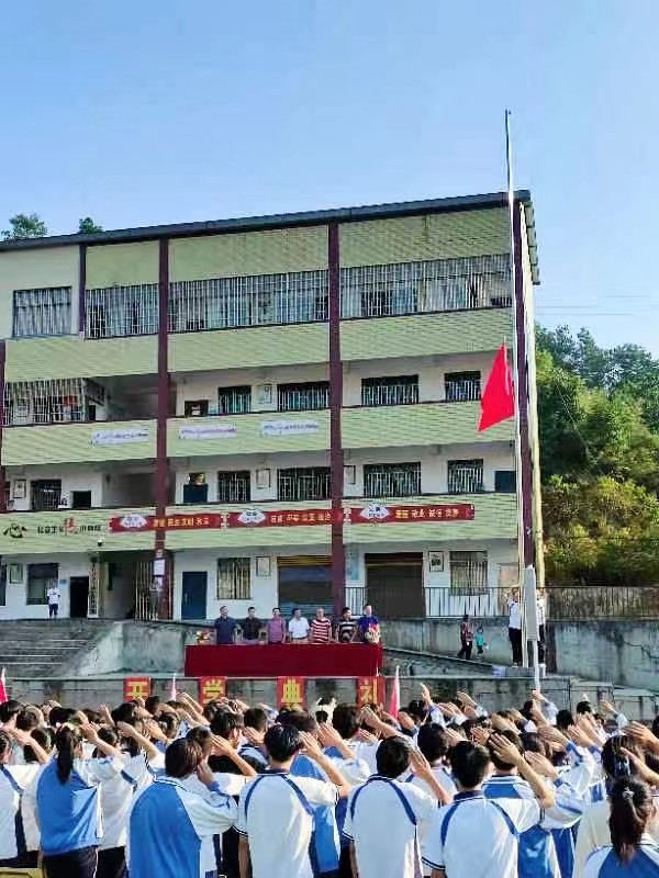 邵陽(yáng)縣塘渡口中學(xué)舉行2022年秋季開學(xué)典禮