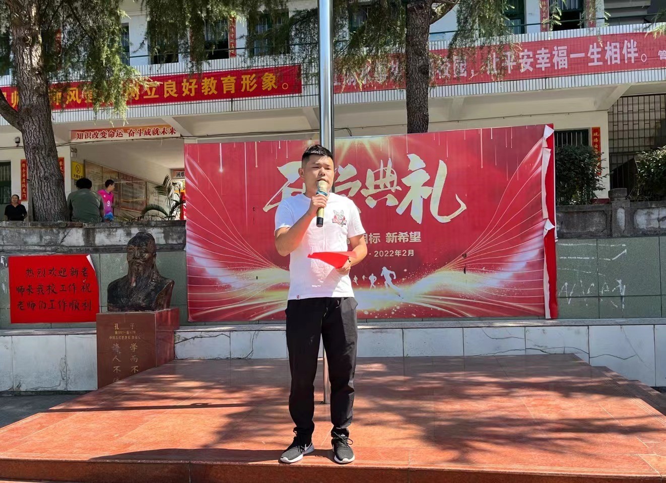 新學(xué)期、新氣象  —洞口管竹中學(xué)舉行升旗儀式