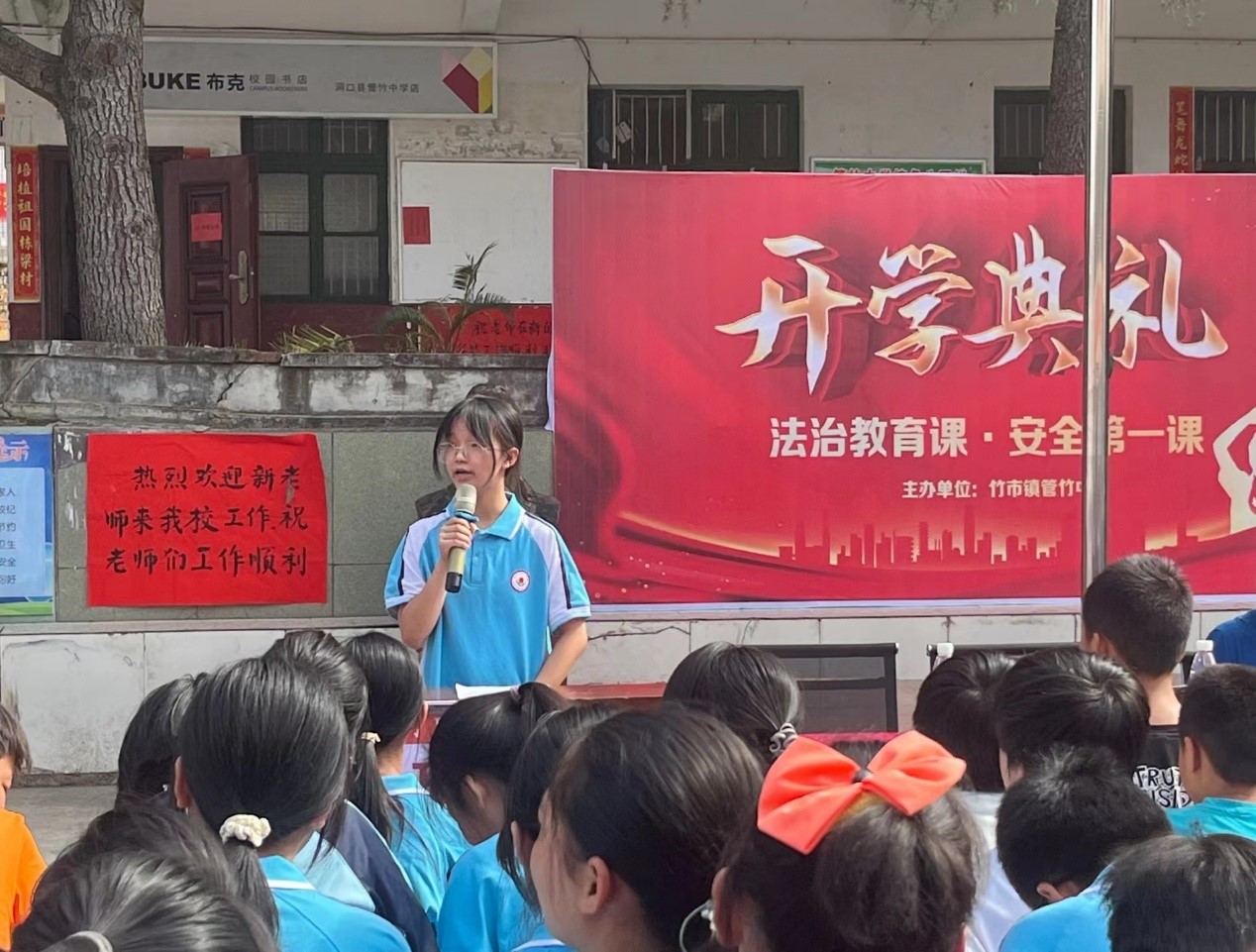 放飛夢想，成就未來 ——管竹中學舉行2022年秋季開學典禮