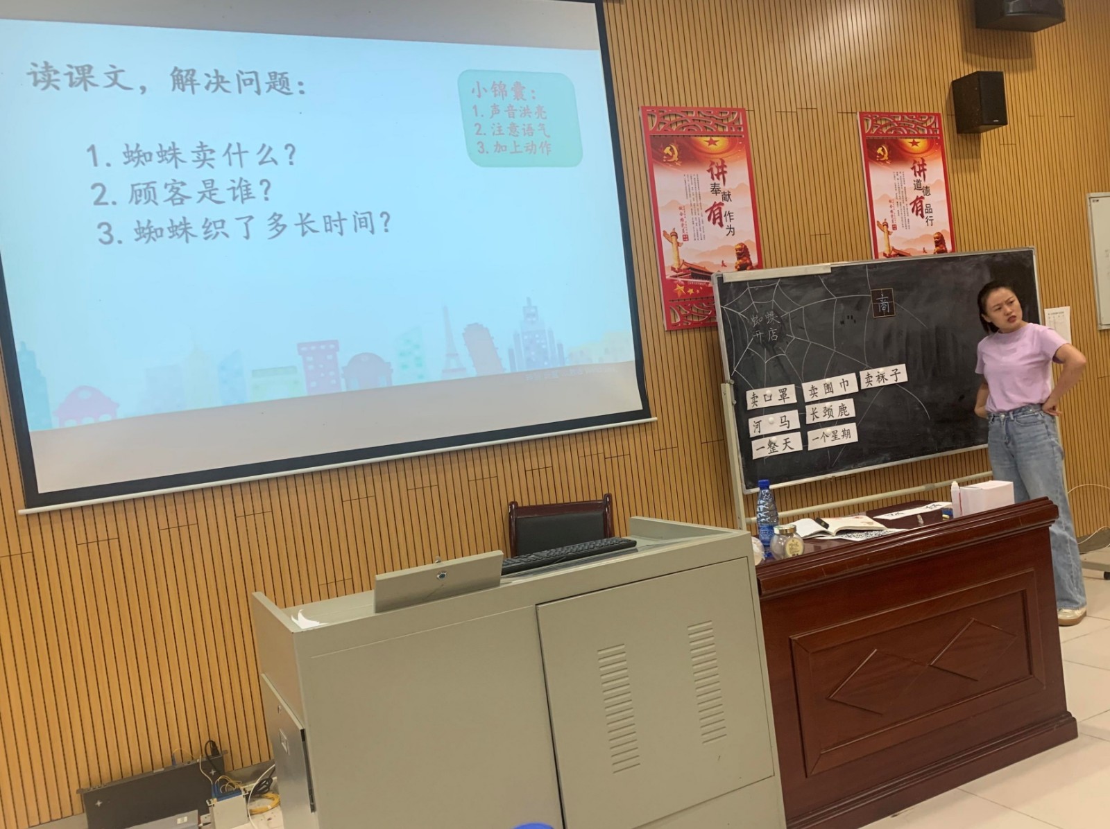 八仙過海，各顯神通——邵陽縣小學語文骨干教師微課展示活動