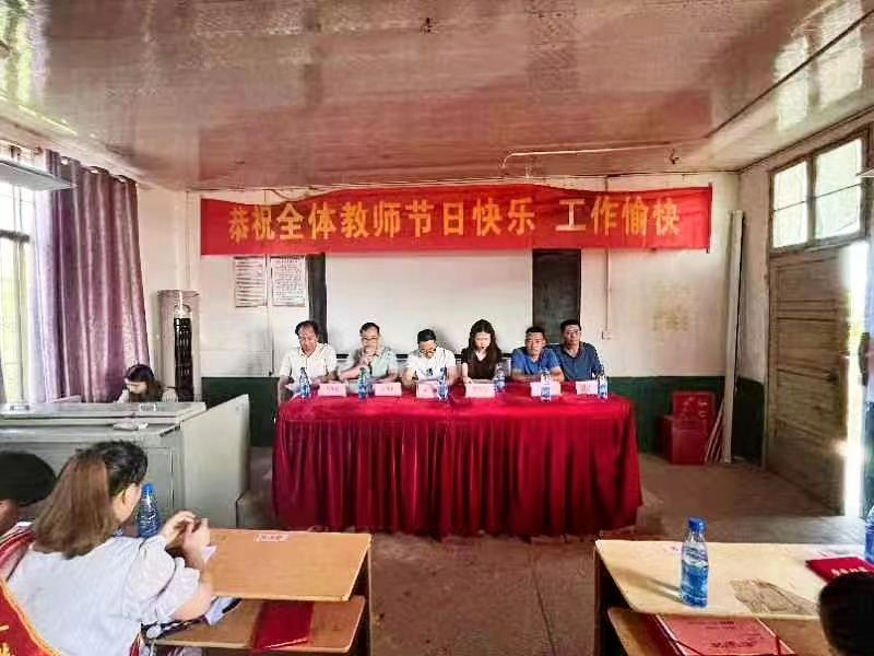 邵陽縣蔡橋鄉(xiāng)中心學(xué)校開展第38個教師節(jié)慶祝活動