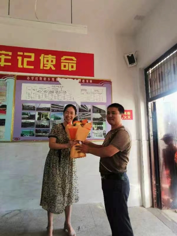 “情系教師節(jié) 慰問(wèn)暖人心”——新寧縣白沙中心小學(xué)慶祝教師節(jié)活動(dòng)