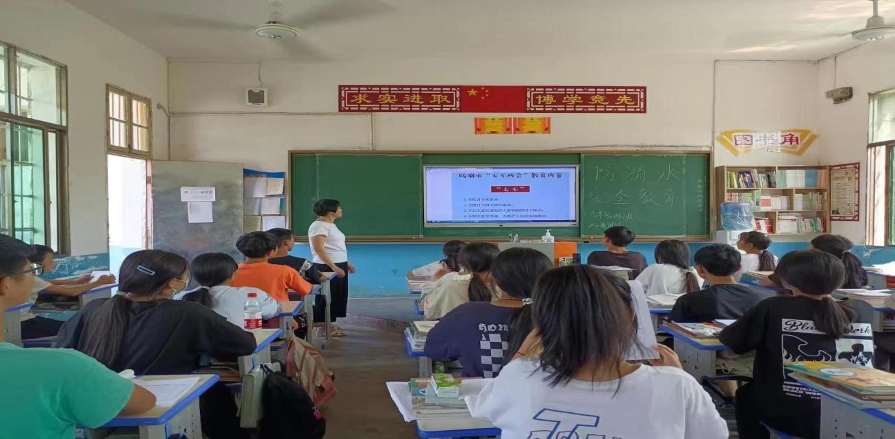 河伯鄉(xiāng)初級中學(xué)開展中秋假期防溺水安全教育課