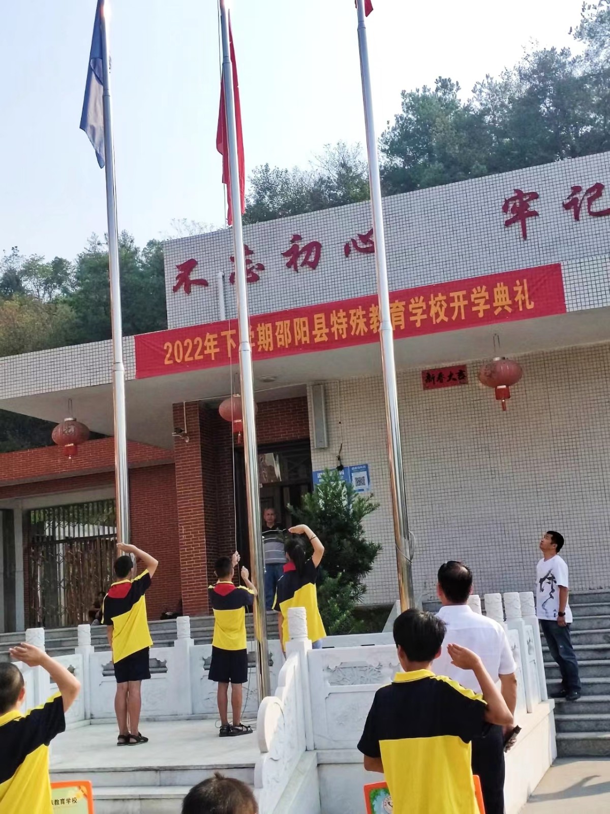 秋高氣爽，楊帆起航