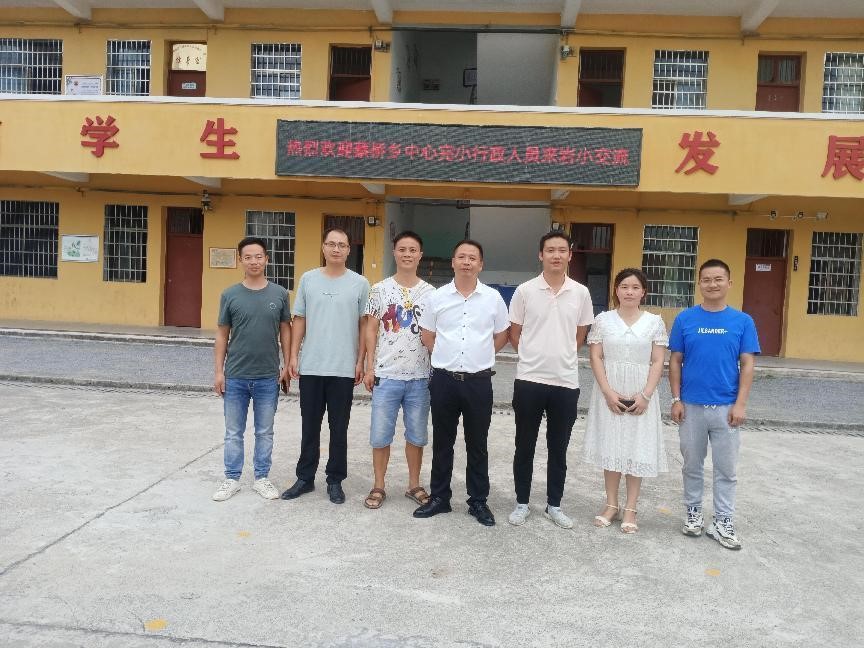 蔡橋鄉(xiāng)中心完小與巖口鋪中心完小互促交流活動