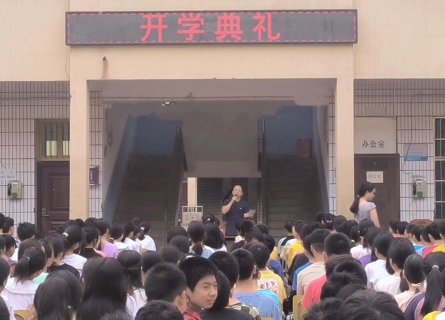 邵陽縣塘田市鎮(zhèn)中學舉行2022年秋季開學典禮