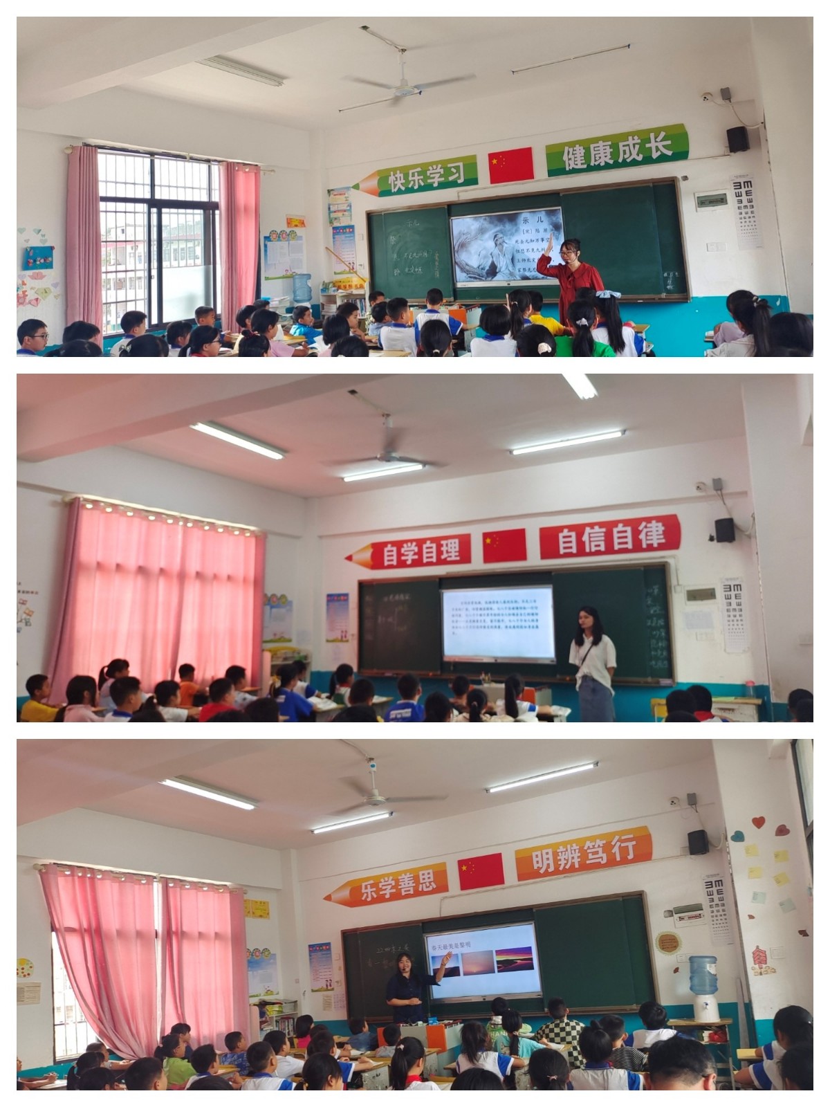 蔡橋鄉(xiāng)中心學(xué)校小學(xué)語文學(xué)科教學(xué)競賽暨蔡橋鄉(xiāng)中心完小第二期校本研修活動(dòng)
