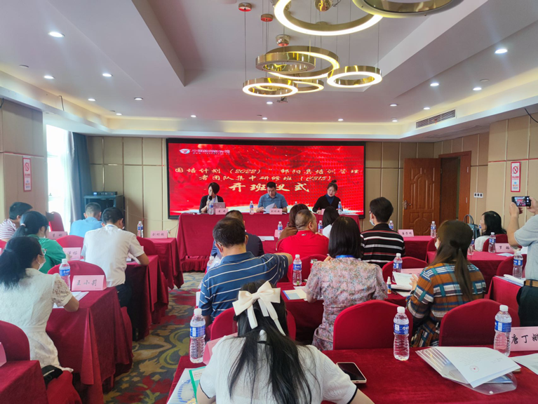 “國培計劃（2022）”邵陽縣培訓(xùn)管理者團(tuán)隊集中研修在長沙順利舉辦