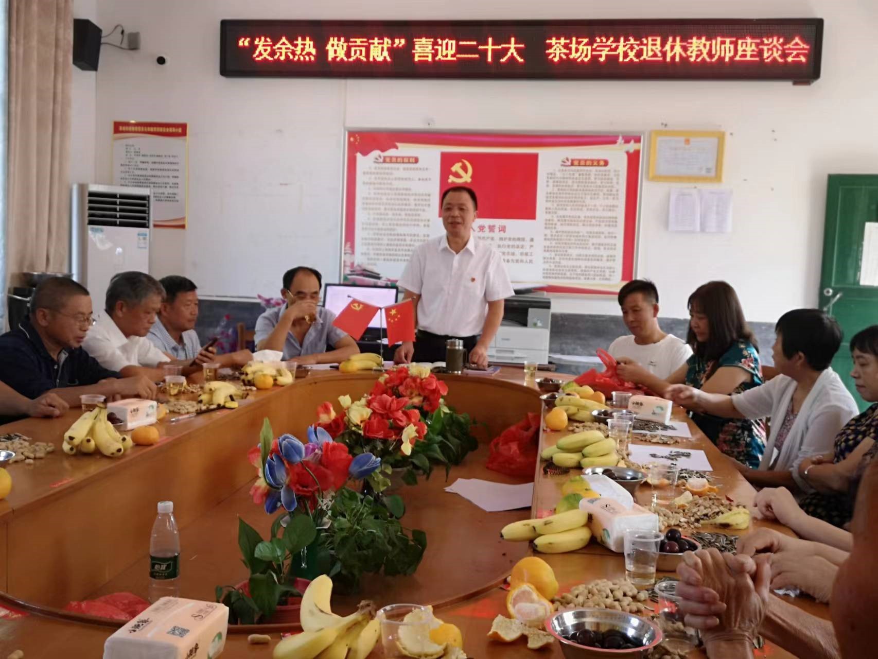 洞口縣茶場學(xué)校：老教師“回娘家”發(fā)余熱做貢獻(xiàn)
