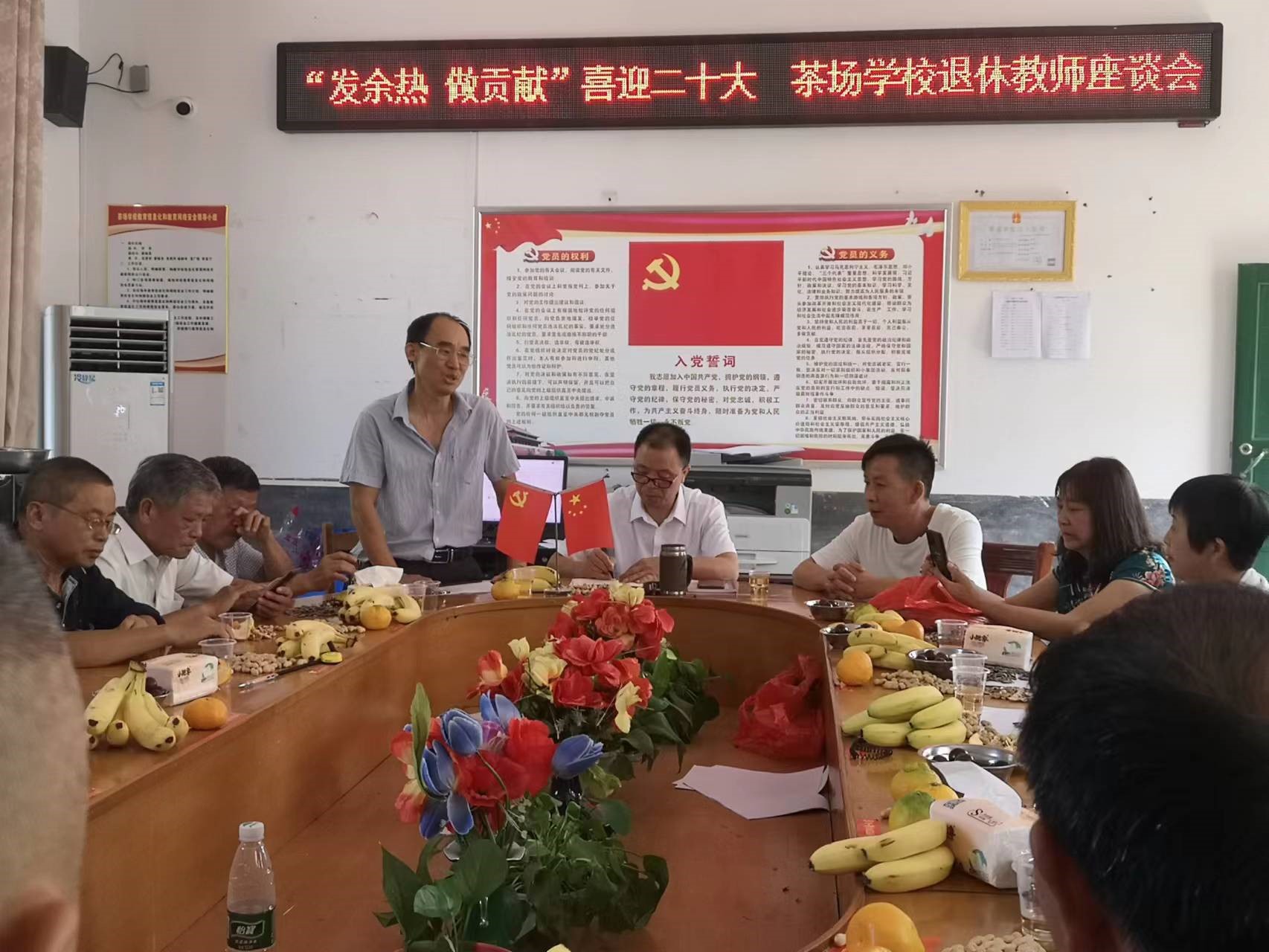 洞口縣茶場學(xué)校：老教師“回娘家”發(fā)余熱做貢獻(xiàn)