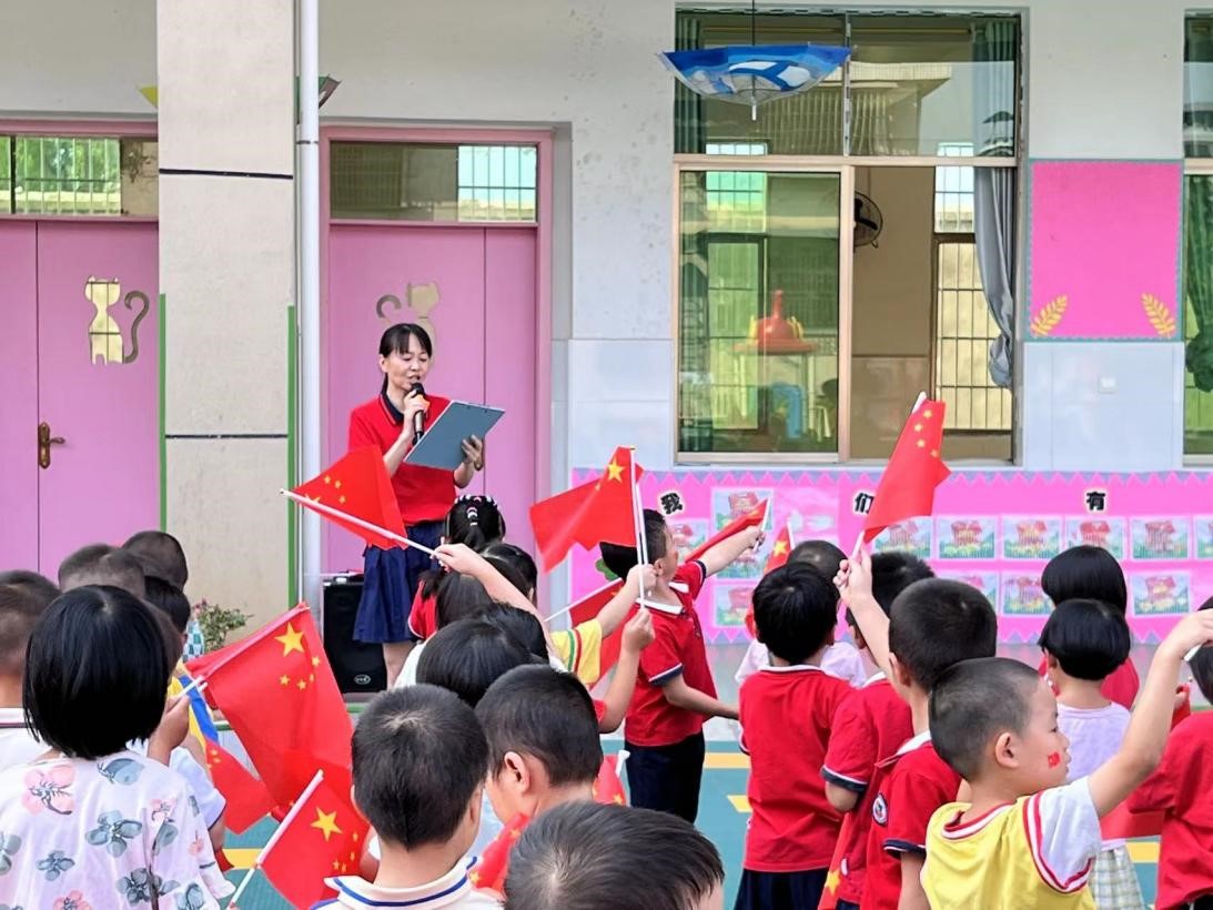 小小中國心、濃濃愛國情”