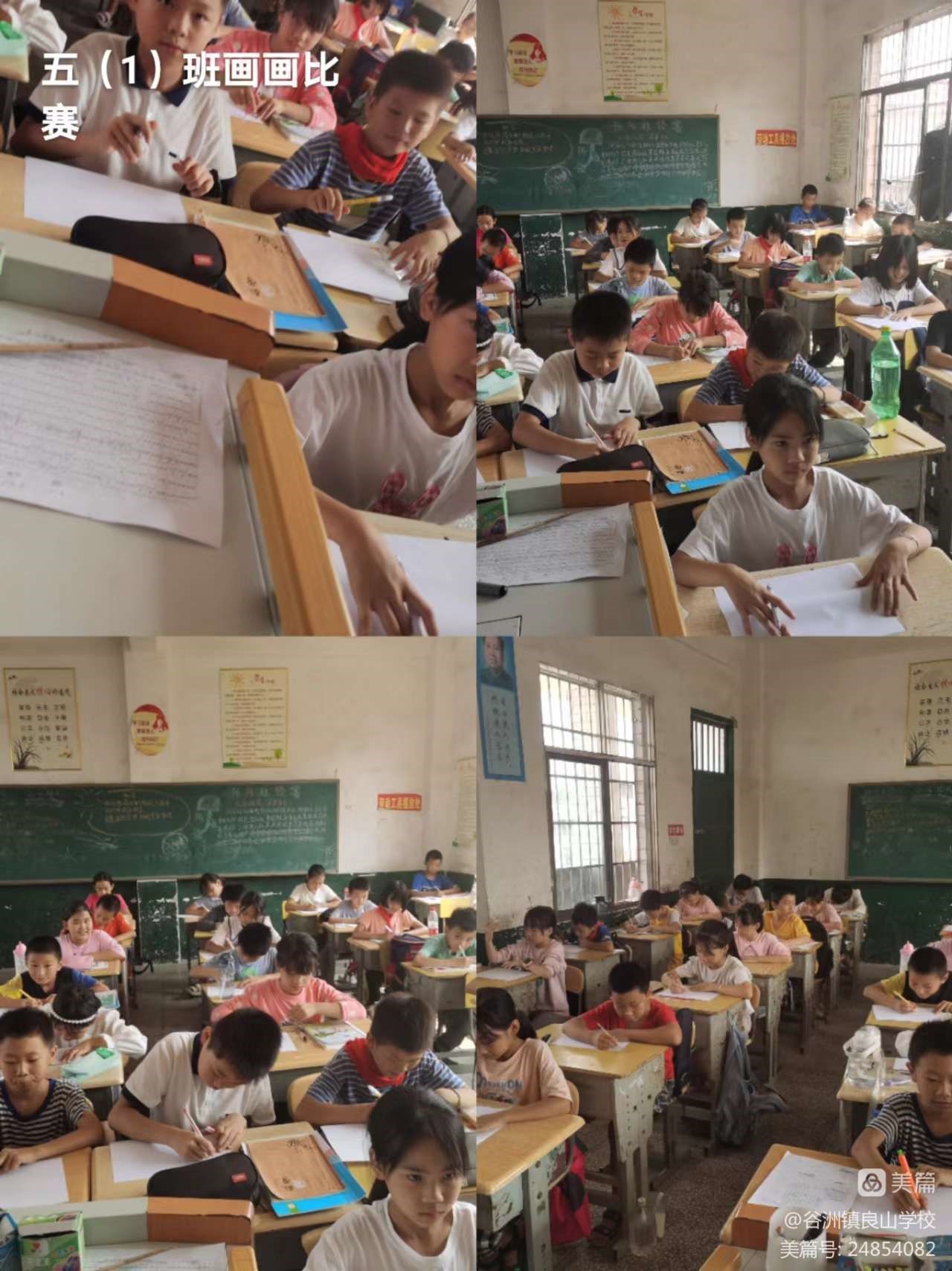 愛國，良山少年在行動